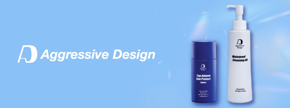 アグレッシブデザイン