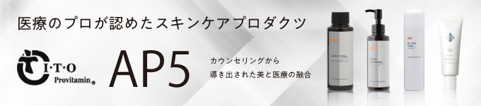 ito アイティーオー