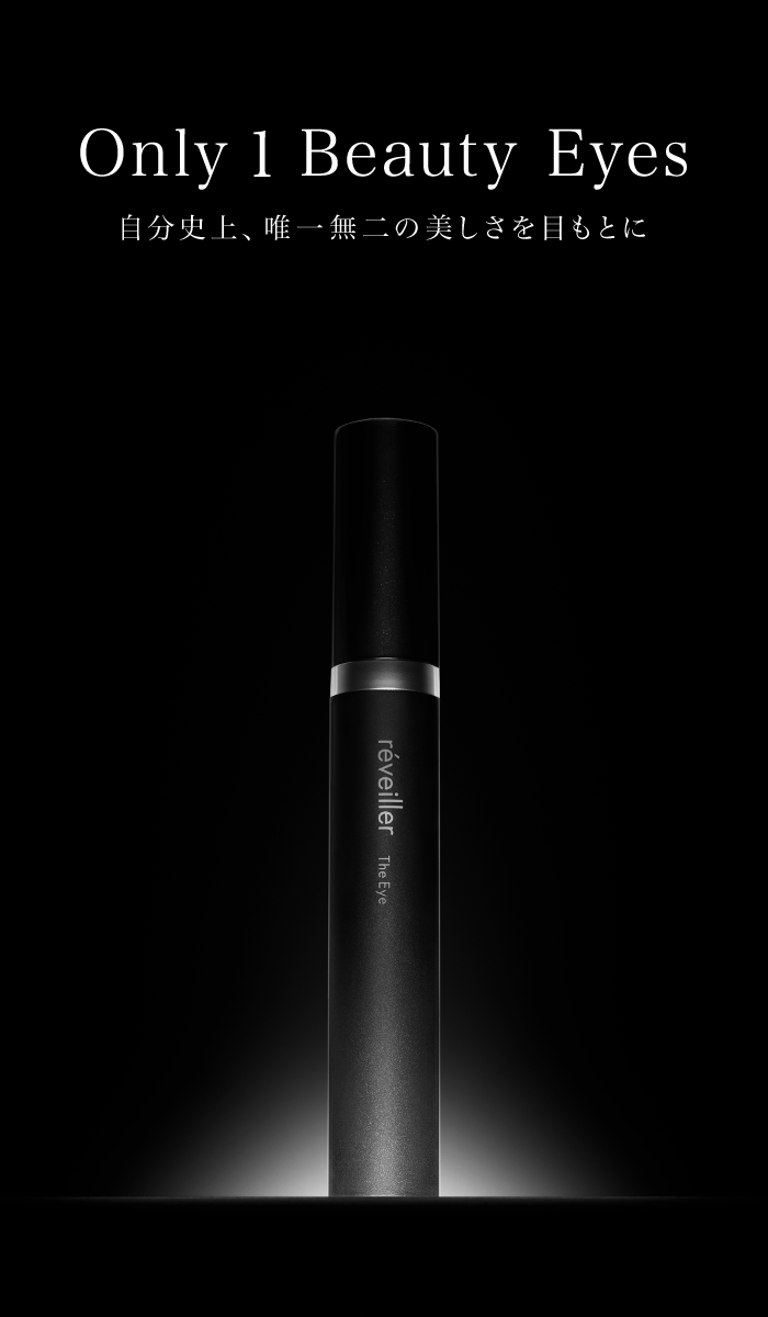レヴェイエ The Eye. ジ アイ 15g 期限2025.04月と10月 通販】reveiller The Eye レヴェイエ ジ アイ 15g ｜ ACE CLINIC